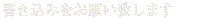 �������݂����肢���܂��ˁI 
